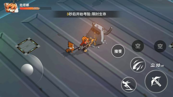 豹子强化射击老得劲了截图