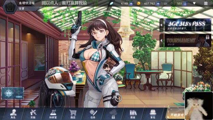 2020-3-16新版本枪系路线演示截图