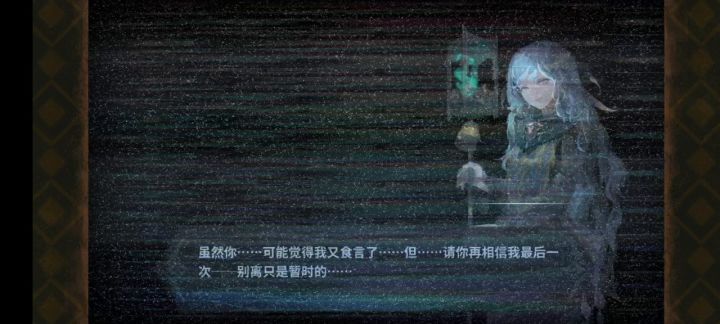 【氵】氵一下新章节截图
