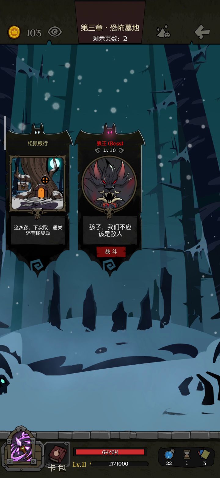 【法师】关于随机咒术法师截图