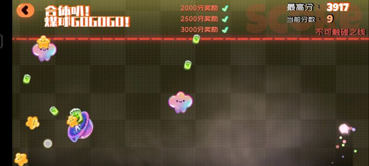 乱披风游戏机截图