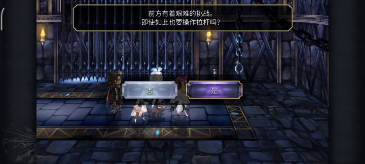 无as皓月,本体伯特兰突队打史莱姆!截图