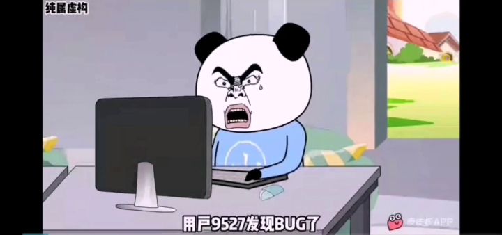 有酒乐逍遥,无酒我亦癫。御剑乘风去,唯我酒键仙截图