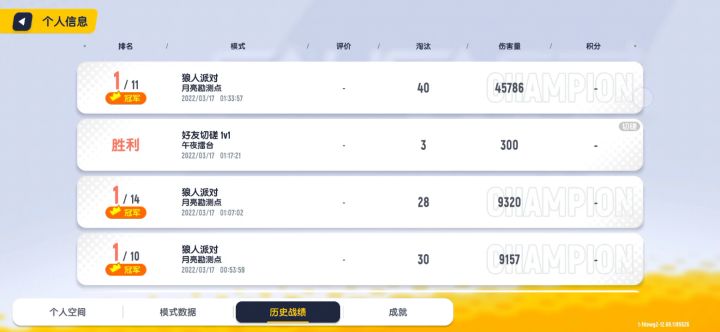 遇到一个开挂 结束之后还举报不了名字叫鲨王他爸 遇到他的时候他在天上飞着打截图