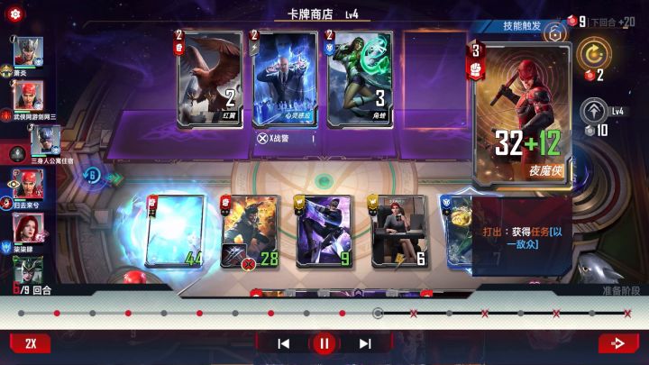 该我胡一把了？截图