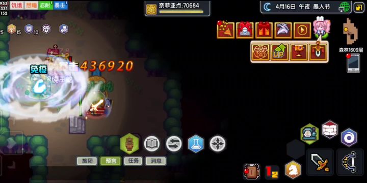 宠物流手动1600攻略截图