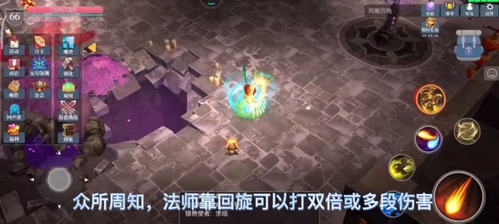 【踩坑攻略】霜火法师:世界上最遥远的距离是我的霜火球→_→ 1截图