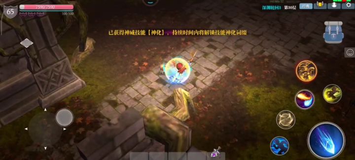 【踩坑攻略】霜火法师:世界上最遥远的距离是我的霜火球→_→ 2截图