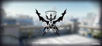 【吾路先导】GA8刷凝胶+信赖值