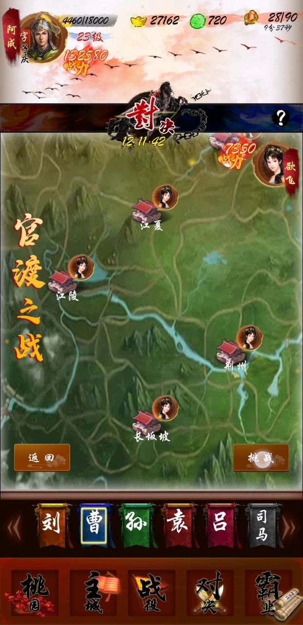 无聊的偷家日常 1截图