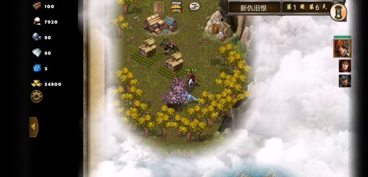 每日任务新仇旧恨500紫狼王截图