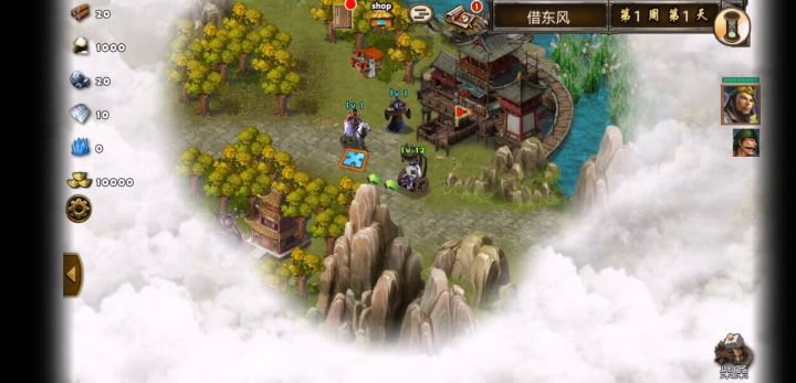 每日任务借东风截图