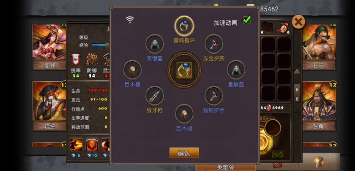 直播开银箱子截图