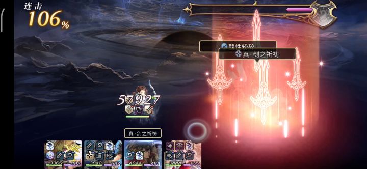 7616 顶耐 2t 狼弓专武二战截图