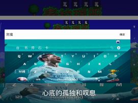 附魔剑种子