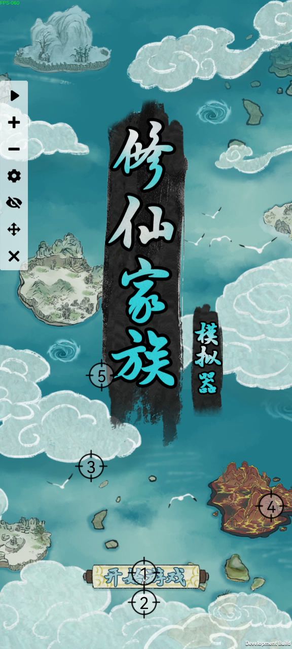 连点器,灰常稳定截图