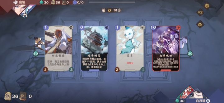 打苟阳就是要速战速决截图