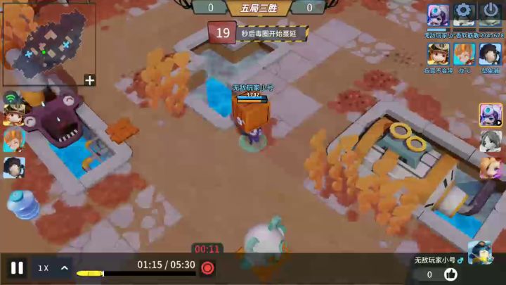 1反3很容易,只要对面够菜(2)截图