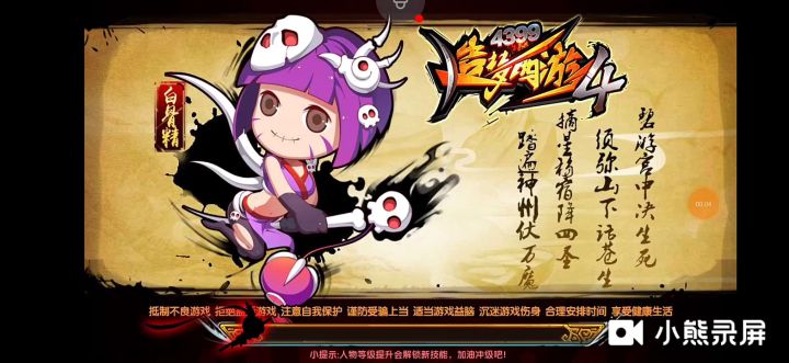 【写手团-老妖怪】二心法材料获取-归墟的介绍和速刷演示截图