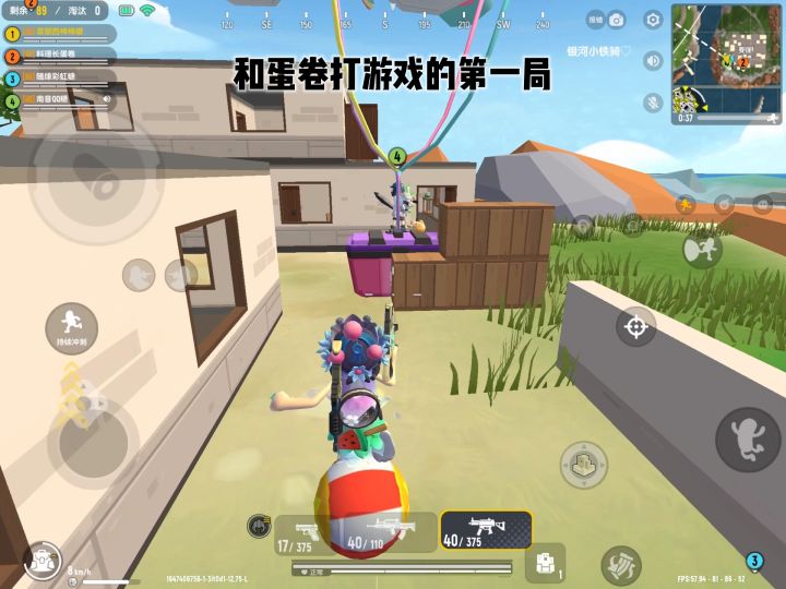 和蛋卷还有糖果战队的南音QQ糖打游戏了,超开心。#香肠派对截图