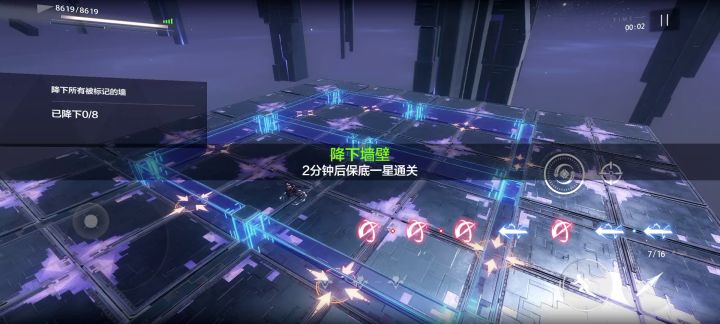 第四满星方法截图