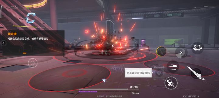 隐形人大战隐形人。截图