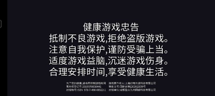 iQOO 6.8.16新系统进去就闪退截图
