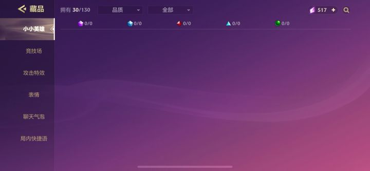 黑墨丁格棋盘😮💨😮💨😮💨也就十一次出了截图