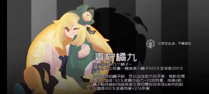 新boss伊娃露丝攻略 2截图