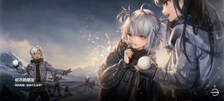 【分光双星攻略】截图