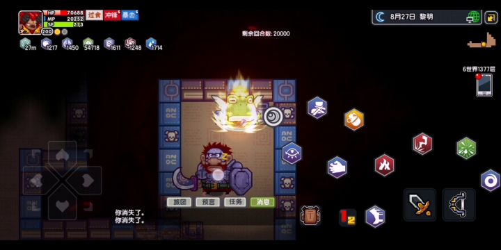 五回合击杀王城巨人的屑。截图