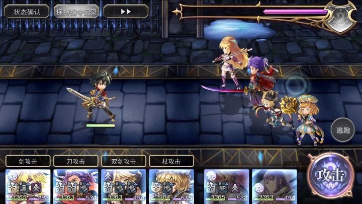 【斯卡哈】13t史莱姆截图