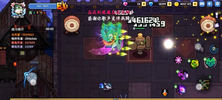 新木，游侠主普攻伤害（体验服）截图