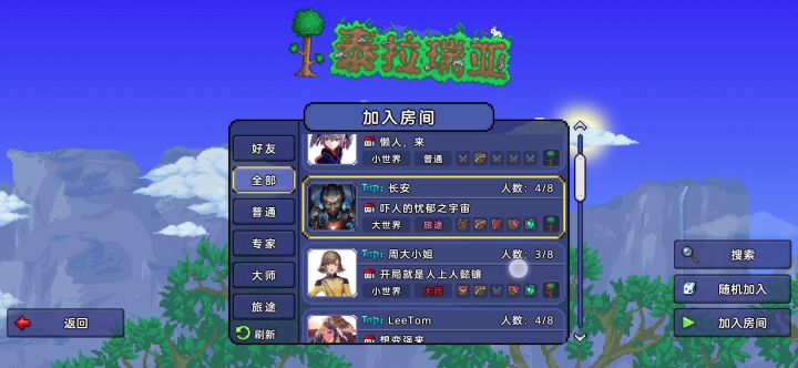一共21个房间,就4个不是卖东西的,其中一个还是旅途截图