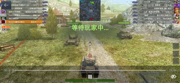 刚刚打的一把埃米尔1截图
