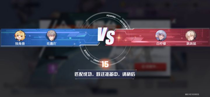 奶妈大战马克截图