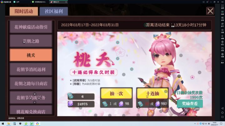 新大奶套装给大家试试水截图