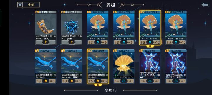 最强速刷梦魇,无视强化等级截图