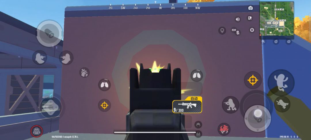 [giao]萌新小课堂——M416截图