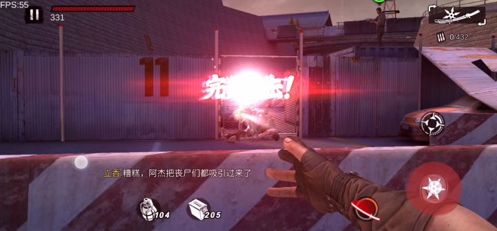 逃离日本山,《僵尸前线3D-忍者突袭》资料片完结篇(密令已公布)截图