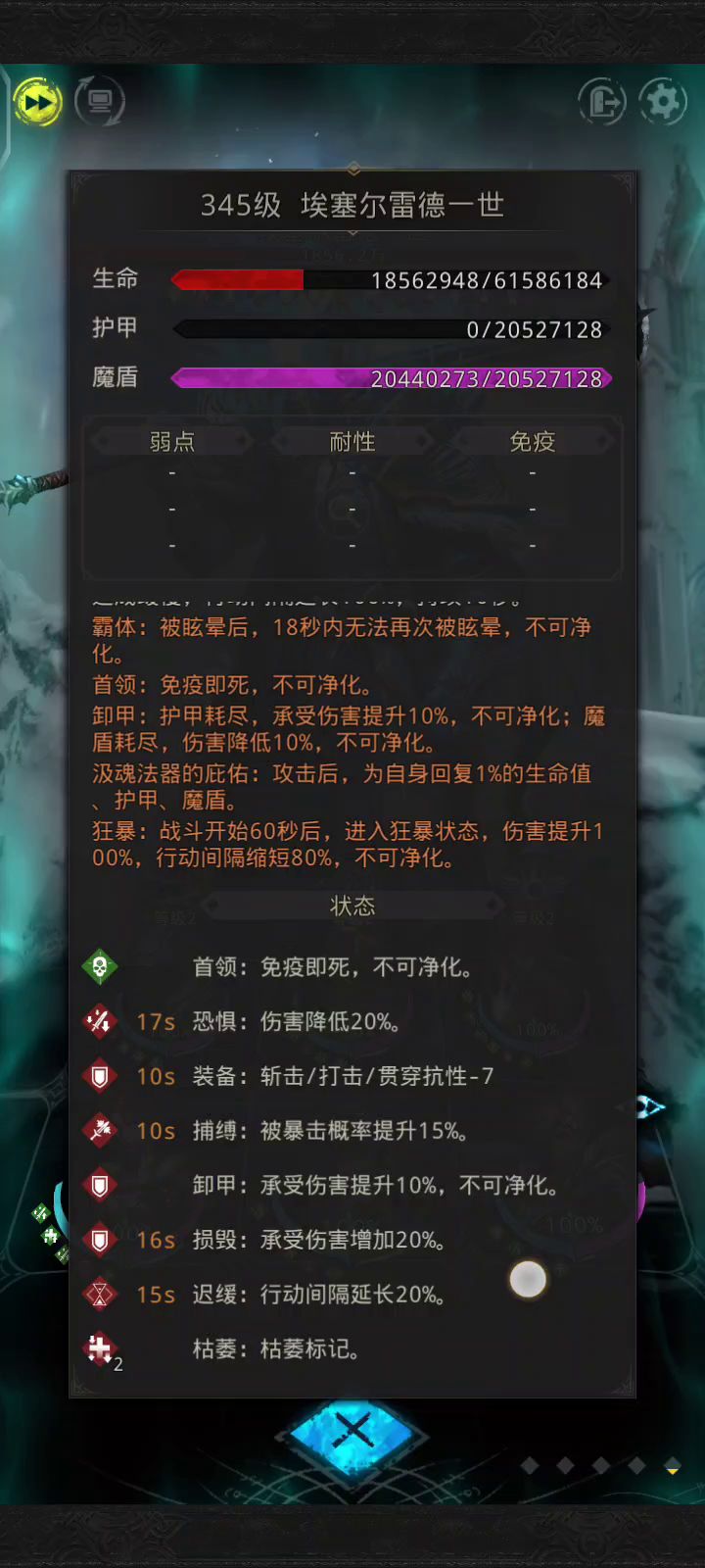 新手攻略贴手把手教学从零开始【第三十五天】卡图水帖→挑战一世 2截图