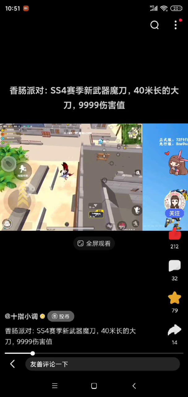 没事转发一下截图