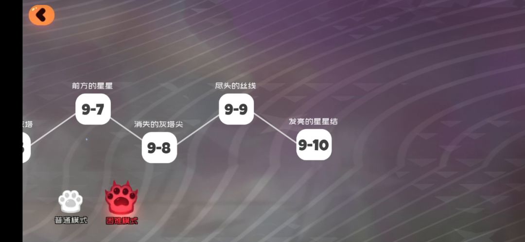 新版9图伊娃露丝困难挂机阵容~截图
