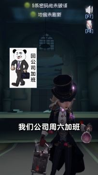 【庄园Disco】我只上星期六~