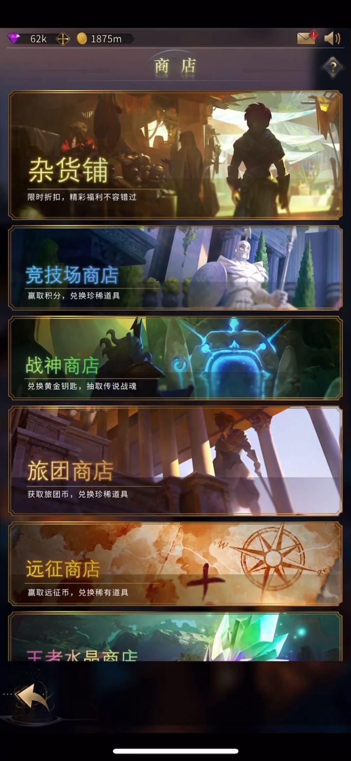 商店应该怎么买最划算?苹果服,仅供参考。截图