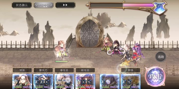 【专武】雪丽妮第二战截图