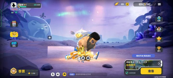 香肠大叔爱跳舞截图