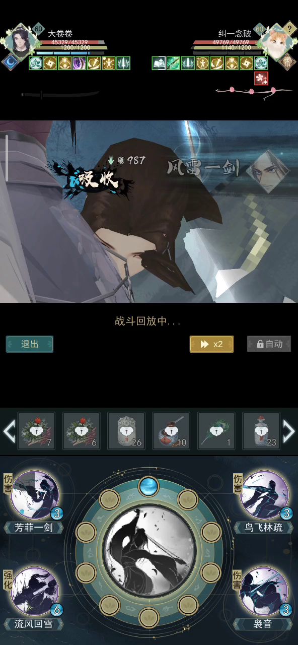 新版本乌龟信完虐三天信抵抗莫斯截图