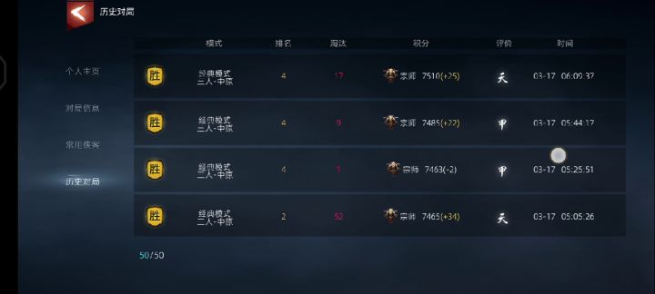 七星卫厉害了,官方核实截图