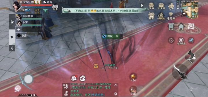 龙卷风摧毁金陵截图